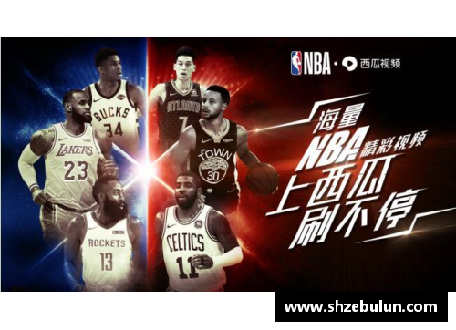 bibo必博官方网站NBA视频直播在线观看：实时更新赛事，精彩瞬间尽收眼底 - 副本