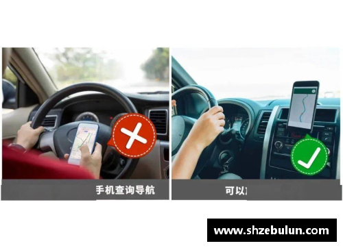 鲁能球员驾车引发热议：安全与公众形象如何平衡 - 副本