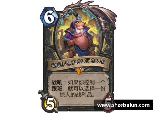 bibo必博官方网站马拉多纳：神之手的传奇与遗产 - 副本