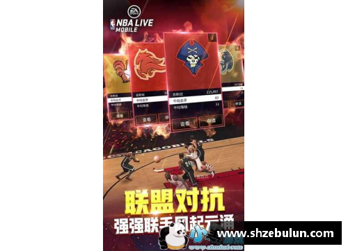 bibo必博官方网站NBA直播更新：最新赛况和球队动态一览
