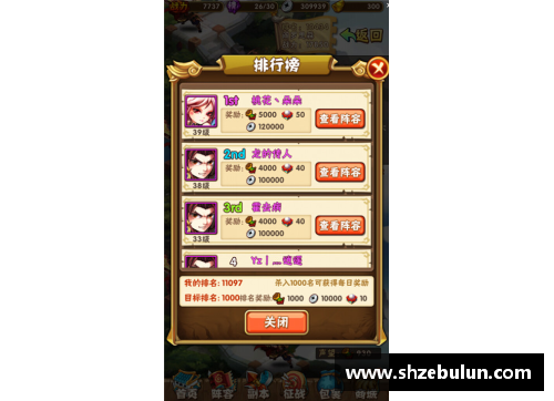 bibo必博官方网站竞技场上的智者：把对手教练席打服的那个男人
